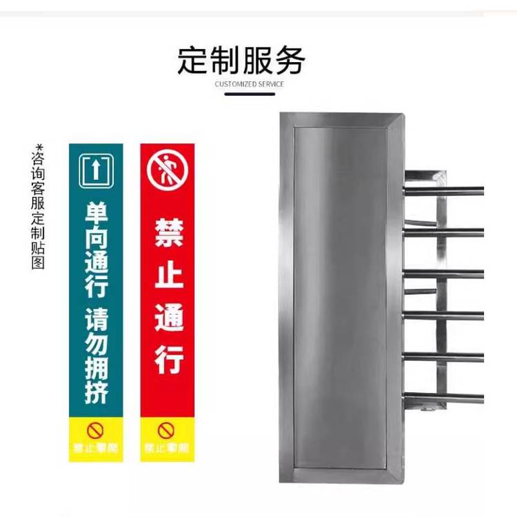 景區(qū)單向門閘機(jī) 不銹鋼旋轉(zhuǎn)閘門與半高轉(zhuǎn)閘的優(yōu)缺點(diǎn)分析